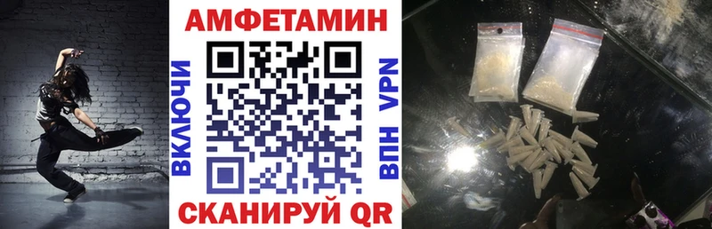 цена   Ангарск  АМФЕТАМИН VHQ 