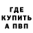ГАШИШ Изолятор Umida 777