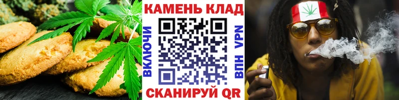Cannafood марихуана где найти наркотики МЕГА зеркало Ангарск