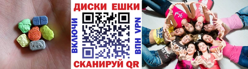 наркота mega ссылка Экстази 280 MDMA Ангарск
