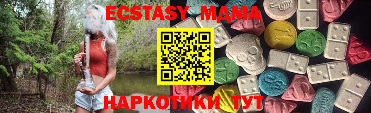 Мефедрон кристаллы  Конопля  Гашиш  Вход с VPN  ГАШИШ  Cocaine  Ангарск  МЕФ 