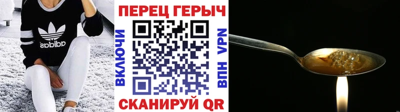 ГЕРОИН хмурый  Ангарск 