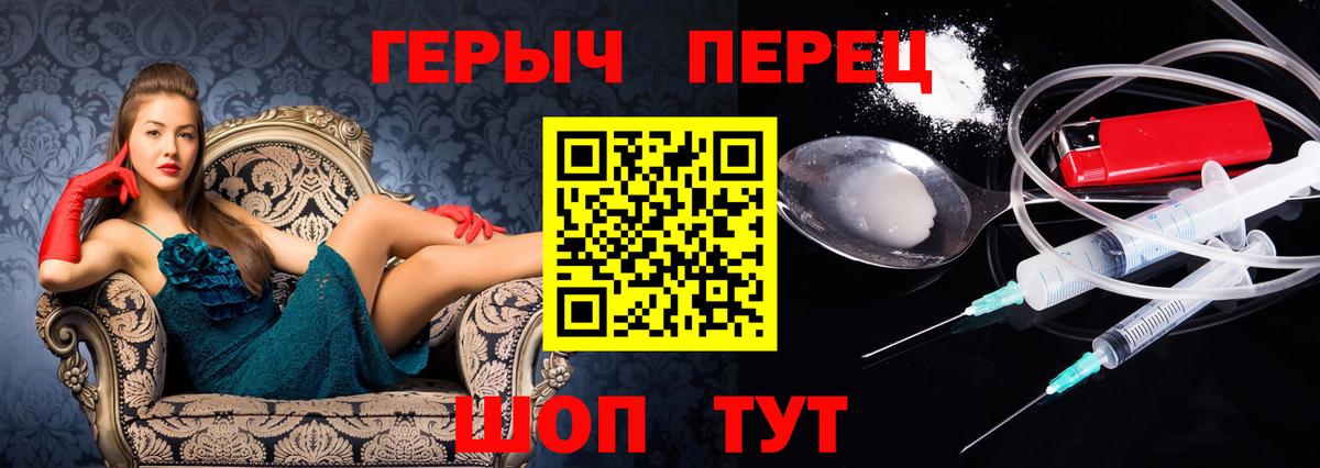 Героин  ГЕРОИН Афган  Вход с VPN  Ангарск 