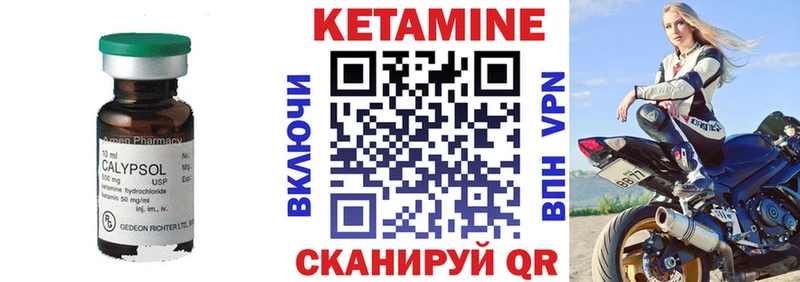 МЕГА зеркало  цена   Ангарск  КЕТАМИН ketamine 