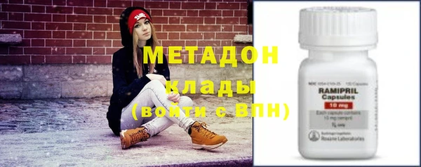 кокаин VHQ Абаза
