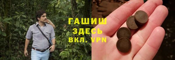 шишки Алексин