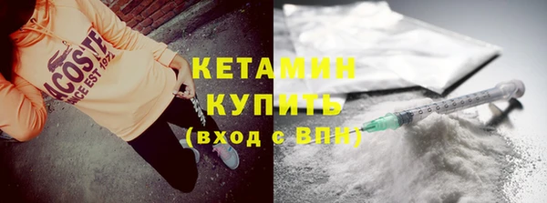 кокаин VHQ Абаза