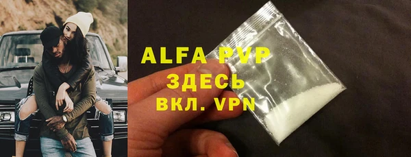 кокаин VHQ Абаза