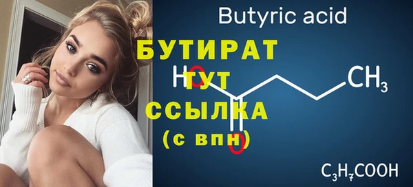 гашишное масло Алексеевка