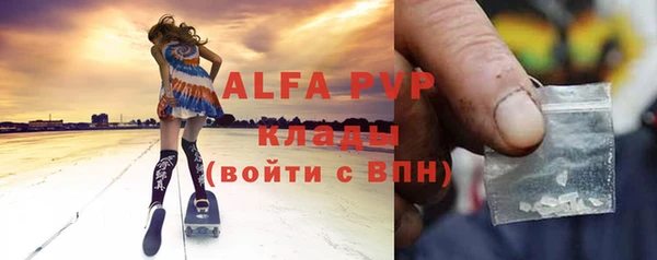 шишки Алексин