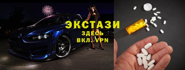 шишки Алексин