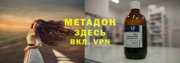 гашишное масло Алексеевка