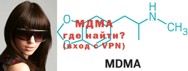 кокаин VHQ Абаза