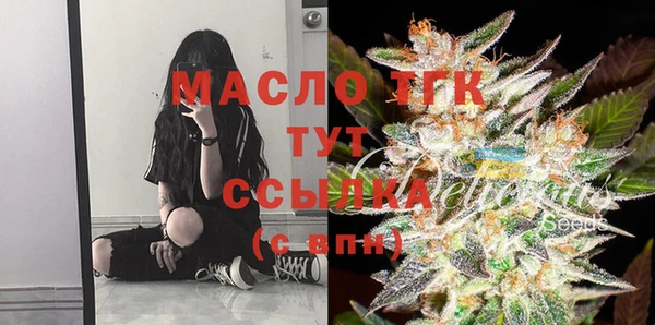 гашишное масло Алексеевка
