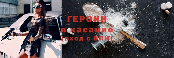 кокаин VHQ Абаза