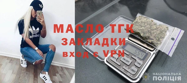 ALPHA PVP Медногорск