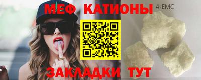 марки nbome Новокубанск