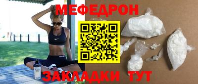 марки nbome Новокубанск