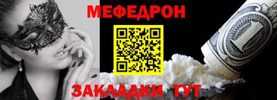 марки nbome Новокубанск