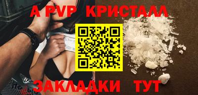 кокаин премиум Новодвинск
