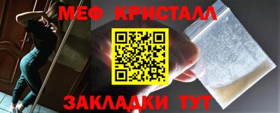 марки nbome Новокубанск