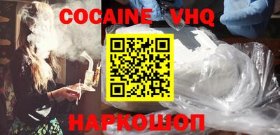 марки nbome Новокубанск