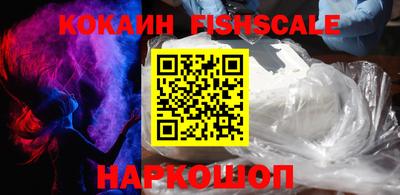 героин Новозыбков