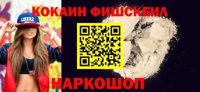 марки nbome Новокубанск