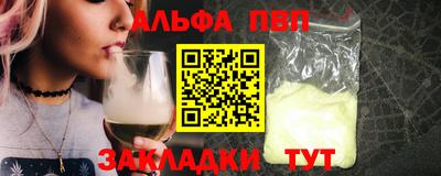 кокаин премиум Новодвинск