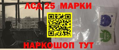 марки nbome Новокубанск