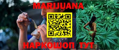 героин Новозыбков