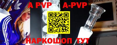 кокаин премиум Новодвинск