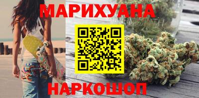 марки nbome Новокубанск