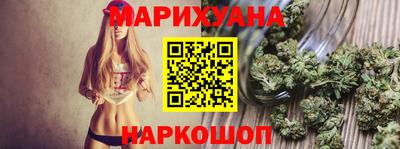 героин Новозыбков