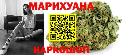 марки nbome Новокубанск