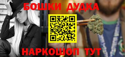 героин Новозыбков