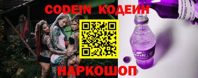 кокаин премиум Новодвинск