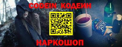 марки nbome Новокубанск