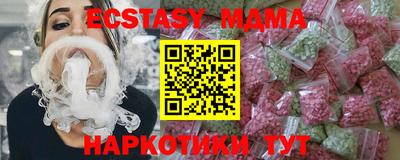 кокаин премиум Новодвинск