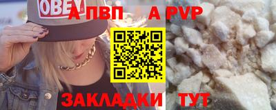 героин Новозыбков