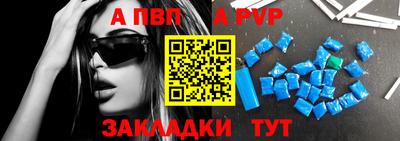 кокаин Уссурийск