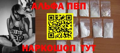 марки nbome Новокубанск