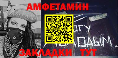 марки nbome Новокубанск