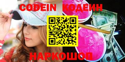 марки nbome Новокубанск