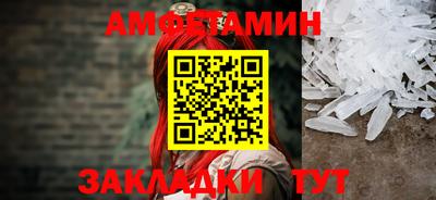 марки nbome Новокубанск