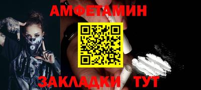 героин Новозыбков