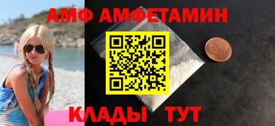 героин Новозыбков
