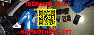 кокаин премиум Новодвинск