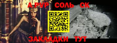 героин Новозыбков