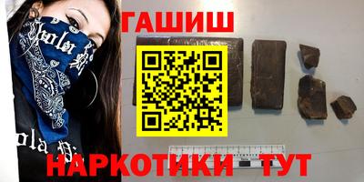 марки nbome Новокубанск